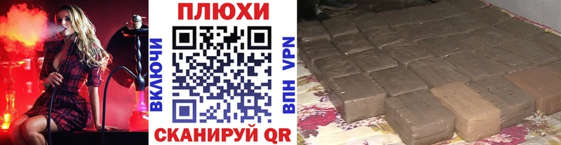 Наркота Андреаполь Конопля COCAIN ГАШ Alpha-PVP Меф