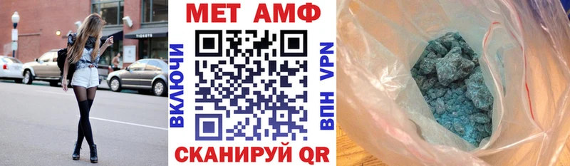 площадка Telegram  наркота  Андреаполь  АМФЕТАМИН 97%  мега как войти 