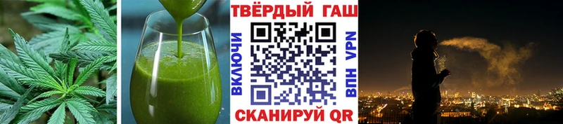 где найти   Андреаполь  Cannafood марихуана 