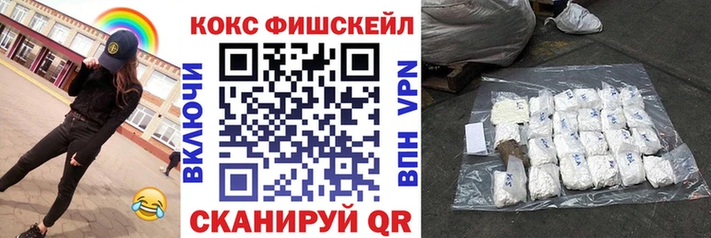 COCAIN 97%  Андреаполь 