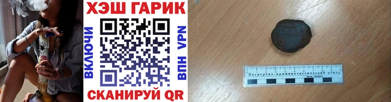 дарнет шоп  Андреаполь  Гашиш 40% ТГК 