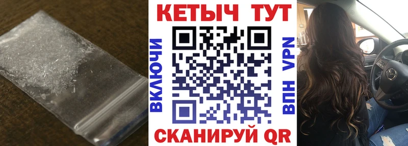 КЕТАМИН VHQ  Андреаполь 