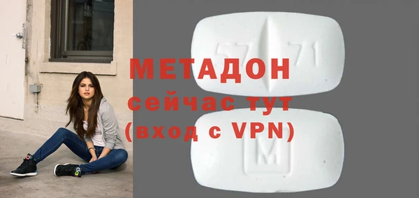 ALPHA PVP Алзамай