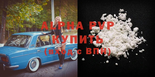 мдпв Алексин