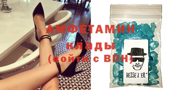 стафф Осинники