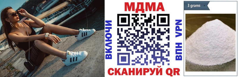 блэк спрут вход  Андреаполь  MDMA crystal  цена наркотик 