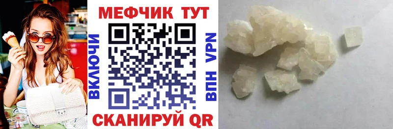 где можно купить наркотик дарк нет состав МЯУ-МЯУ мяу мяу Андреаполь