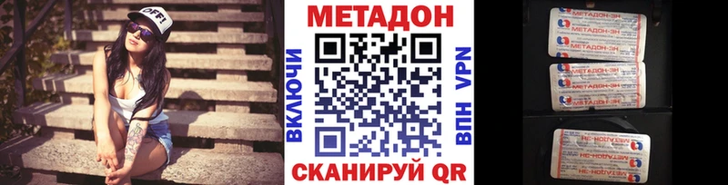 Метадон белоснежный  ОМГ ОМГ ссылки  Андреаполь 