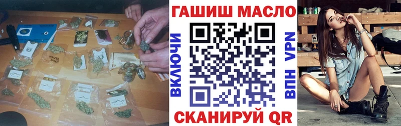 где можно купить наркотик Андреаполь blacksprut сайт ТГК концентрат